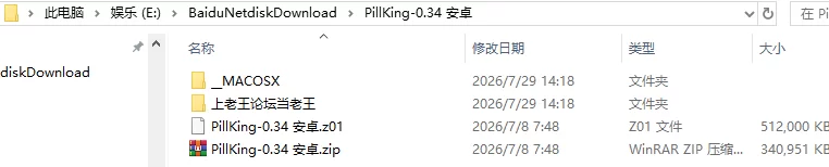 【欧美SLG/AI汉化/动态】药丸王 Pill King v0.34 [1+5.08G][百度盘]
