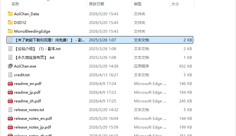 [3D官中PC动态步兵]能干的学妹小葵！ぐらし始まっちv1.0.8 [1+2G][百度盘]