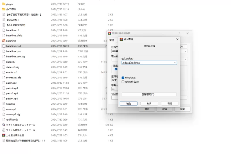 [PC/兽人/熟女]豚姫様 AI汉化+全CG存档 [1+549MB][百度盘]