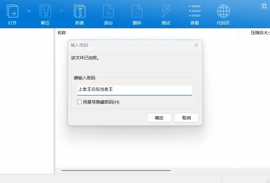 [PC/安卓/日系SLG/后宫]绝世欲望 Peerless Lust V0.46 汉化动态步兵 [4+4.48G+1.4G][多种下载方式]