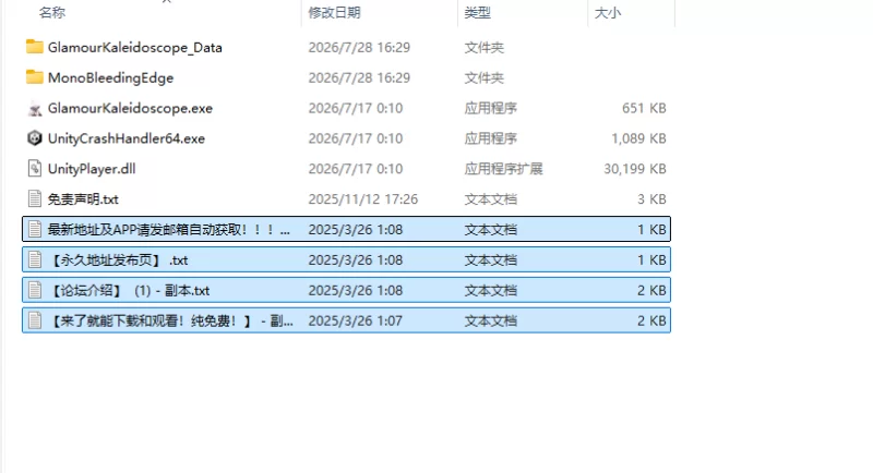 [日式SLG/新作] 魅惑万花筒 DEMO 官中步兵版 [1+980M][百度盘]