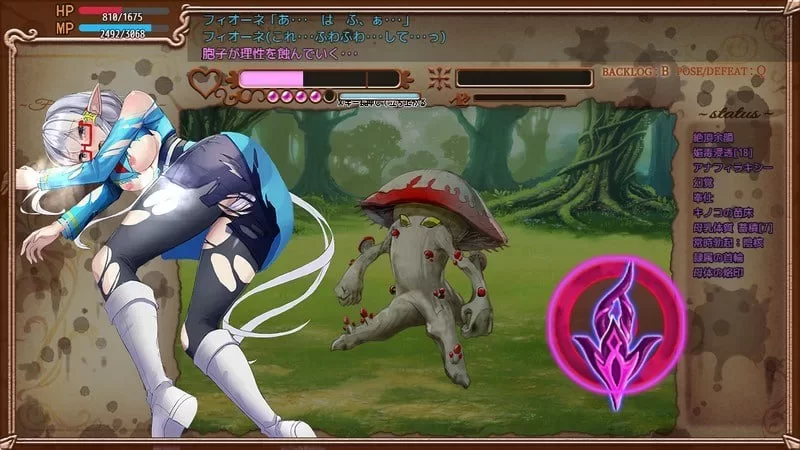 [PC 新作RPG/凌辱]魔导侦探菲奥涅 魔導探偵フィオーネ v0.76 AI汉化 [1+782mb][百度盘]