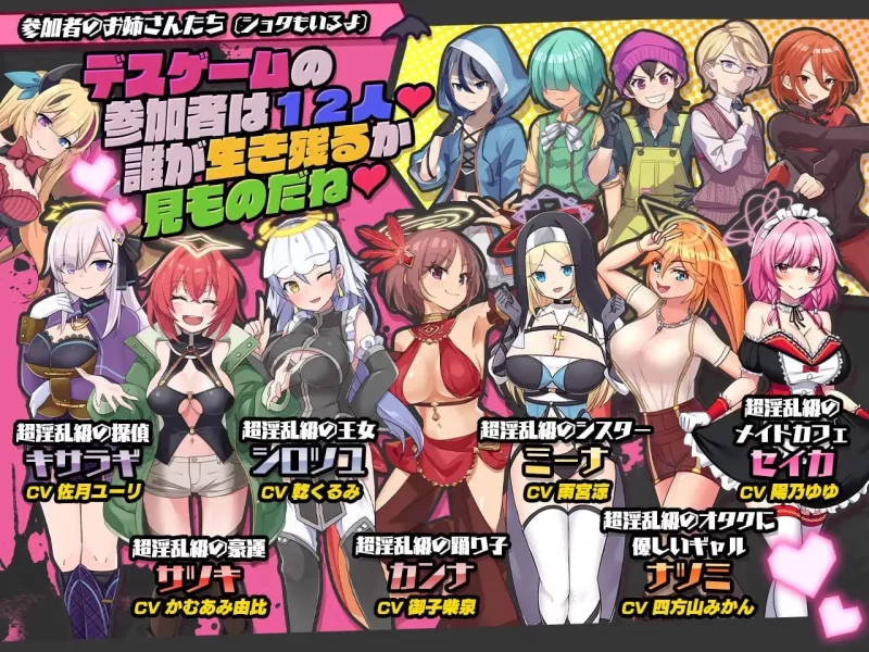 [PC/安卓]淫乱庆典～淫魔VS天使VS帅哥～V1.11【AI汉化】 [2+6.9G][多种下载方式]