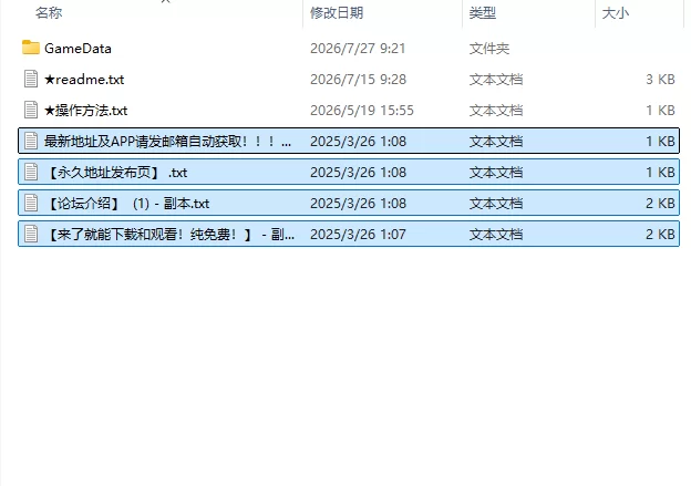 [日式RPG/新作] 救世谭～勇者艾丽卡即使堕落PC+安卓 内嵌AI… [1+3.40G][百度盘]