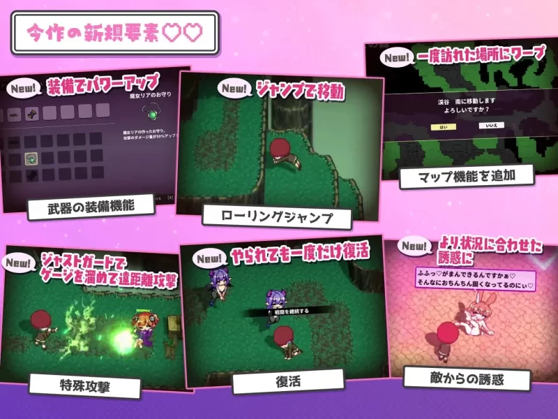 PC [ACT/像素/动态/逆推] 淫魔诱惑・双重♡♡  v1.0.0 AI汉化 [2+630M][百度盘]