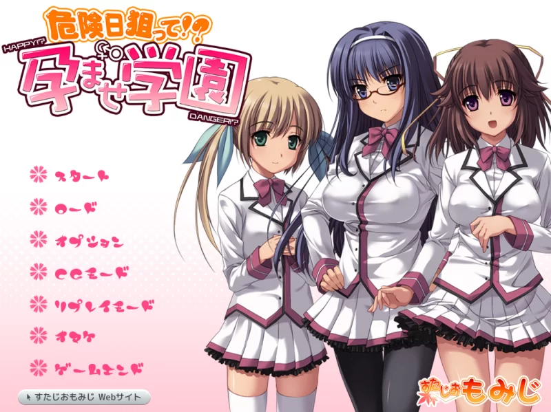 [PC/汉化/后宫/怀孕/人妻/恶堕/孕肚]すたじおもみじ社系列合集 [1+10g][百度盘]