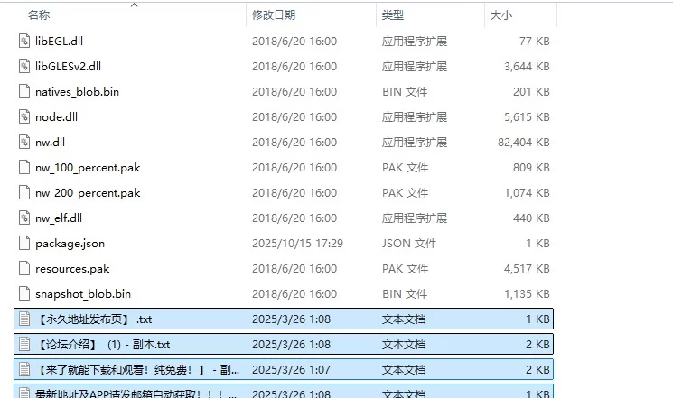 【日系RPG中文/动态】公主美人计 1.0 官中版 PC+安卓 [1+2.57G][百度盘]