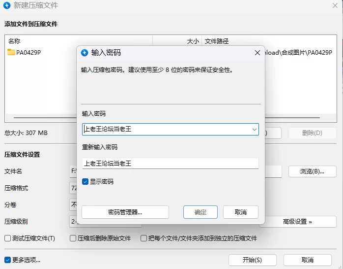 【PC+安卓/SLG/官中步兵/动态】NTR手机 NTR PHONE v0.42.2 代码+存档 [2+600M][百度盘]