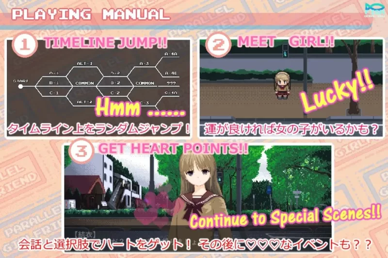 【SLG/安卓】平行女友 [1+162.9M][百度盘]
