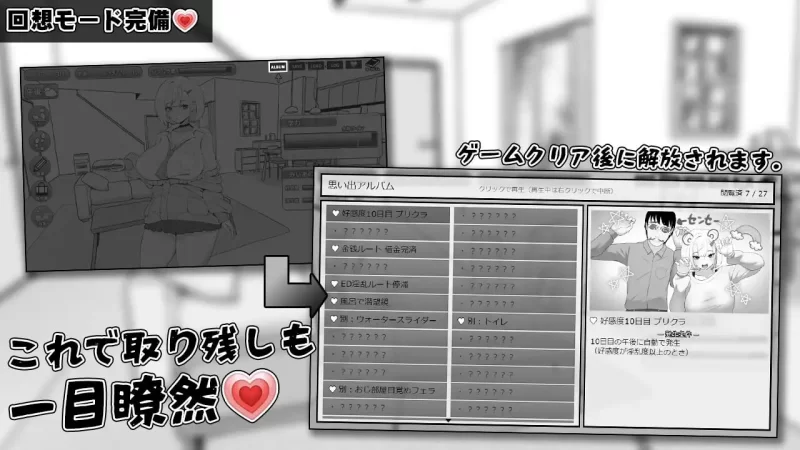 【SLG/PC/MTool/触摸/辣妹/制服】美亚的房间 [1+400m][百度盘]