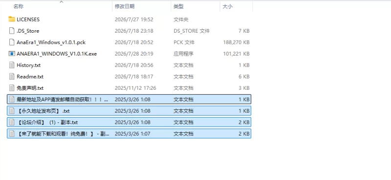 [日式SLG/新作] 直到出院为止，全部由我负责v1.0.1 PC+安卓 … [1+410M][百度盘]
