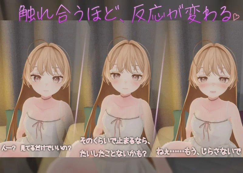 【PC/度盘/夸克/3D #生肉#纯爱 #日常 #生活#处女3D】小恶魔后辈祈与甘甜融化之性爱 [1+255m][多种下载方式]