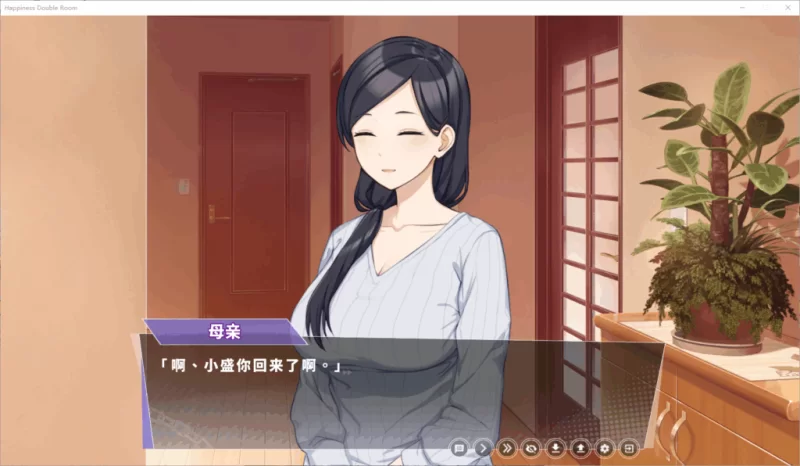 【PC】幸福的二人房 Happiness Double Room v1.06+官中+无码 [1P+4G][百度盘]