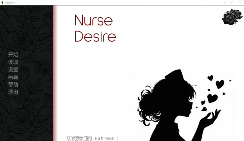 【pc+安卓】护士情欲 Nurse Desire v1.0 [1+0.5g][百度盘]