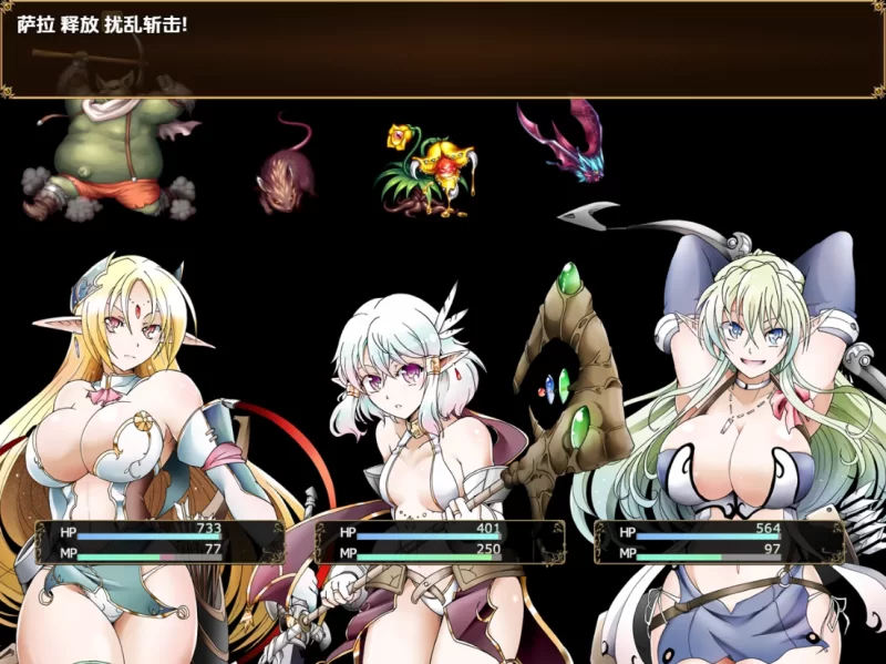 【日式RPG】精灵女战士:败者的悲惨命运1.0典藏汉化/PC+虚机 [2+1.8G][多种下载方式]