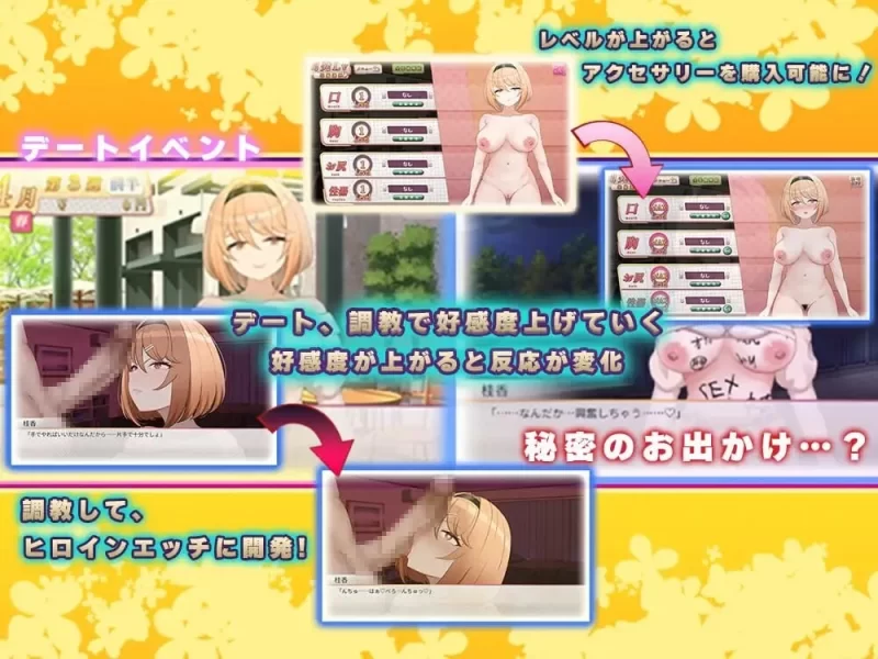 新作[调教SLG/养成互动/PC] 香氛橄榄 ~ 强势女大学生的快乐堕落 AI汉化版 [1+900M][百度盘]