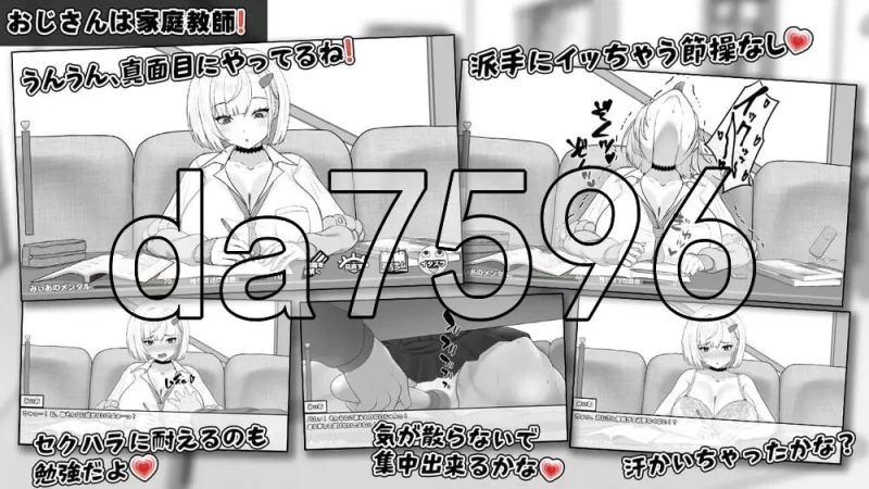 [日式SLG/新作] 美亚的房间 みぃあルーム AI汉化版 [1+470M][百度盘]