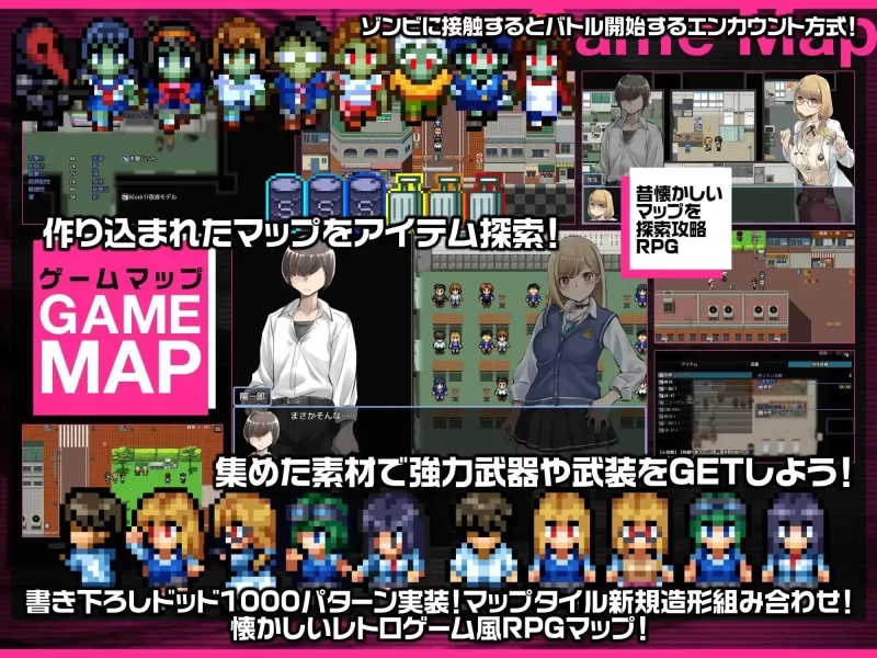[PC安卓 RPG/末日/后宫]僵尸末日后宫生存记 V1.02 AI汉化版+作弊全回想 [1+2.77g][百度盘]