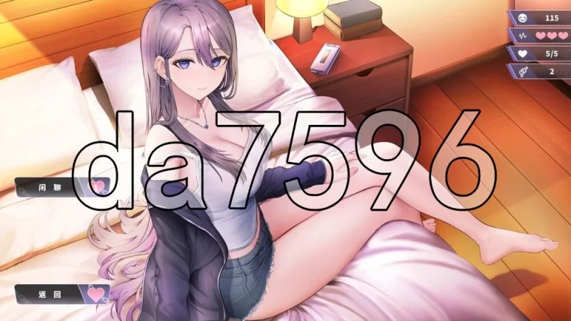 [日式SLG/更新] 幸福的二人房 Happiness Double Room v1.06 官中步… [1+4.10G][百度盘]