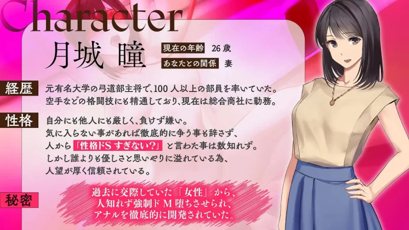 [ADV汉化PC NTR]鬼嫁调教 ～超S的妻子，竟然被更超S的“前女… [1+2G][百度盘]