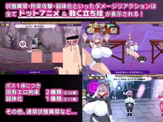 【PC】[ACT/像素/动态] 终末公主舒尔斯特蕾 -尊严破坏模拟器-AI汉化 [1+780M][百度盘]