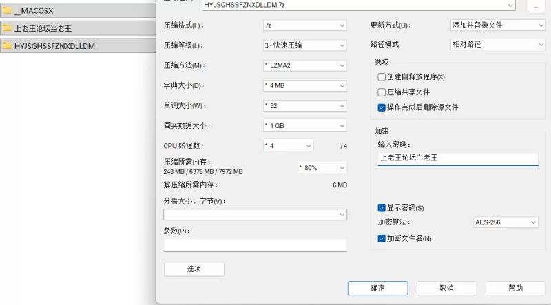 【PC+安卓KR/AI汉化/ADV】辉夜姬是个浑身散发着奶香的萝莉大妈+全CG存档 [1+409MB][百度盘]