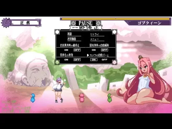 PC[精品ACT/像素]终末公主舒尔斯特蕾 -尊严破坏模拟器- 汉化 [1+140m][百度盘]