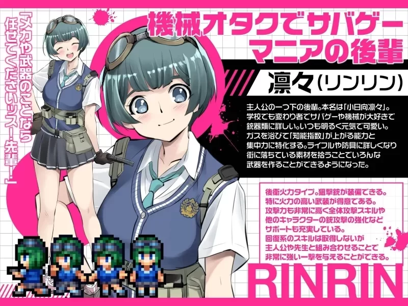 [RPG/双端/巨乳/后宫] 放学后丧尸危机 v1.0.2 内嵌AI汉化+作弊 [3+2.55G][百度盘]