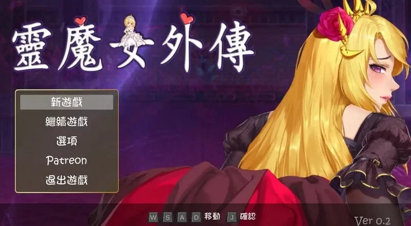 PC【大型ACT/动态】精灵魔女外传 v1.21 官中步兵 [1+3.3g][百度盘]