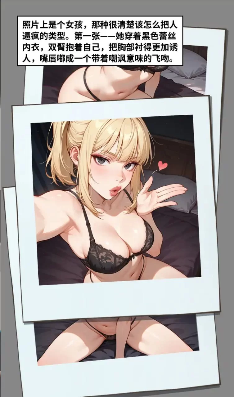 [PC][SLG/2D/欧美]4位妻子 4 Wives V20260716 汉化版[PC+安卓/1.72G] [… [1+1.72G][百度盘]