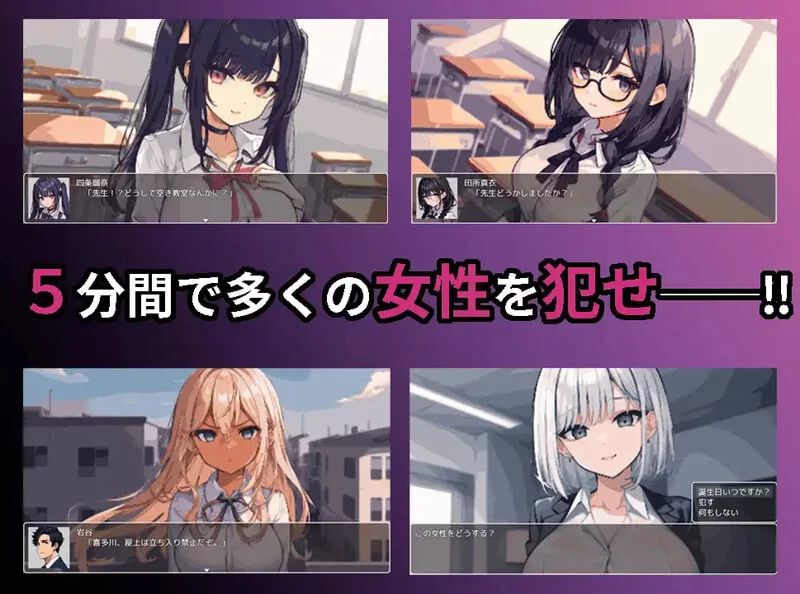 [RPG汉化PC安卓动态]校园循环强上（スクーループレイプ～… [1+1G][百度盘]