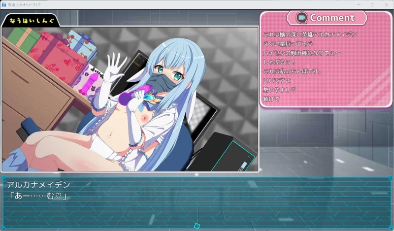 PC[精品RPG/战斗H]魔造少女奥托米蒂亚 ～直播中! v1.14 AI汉化 [1+830m][百度盘]
