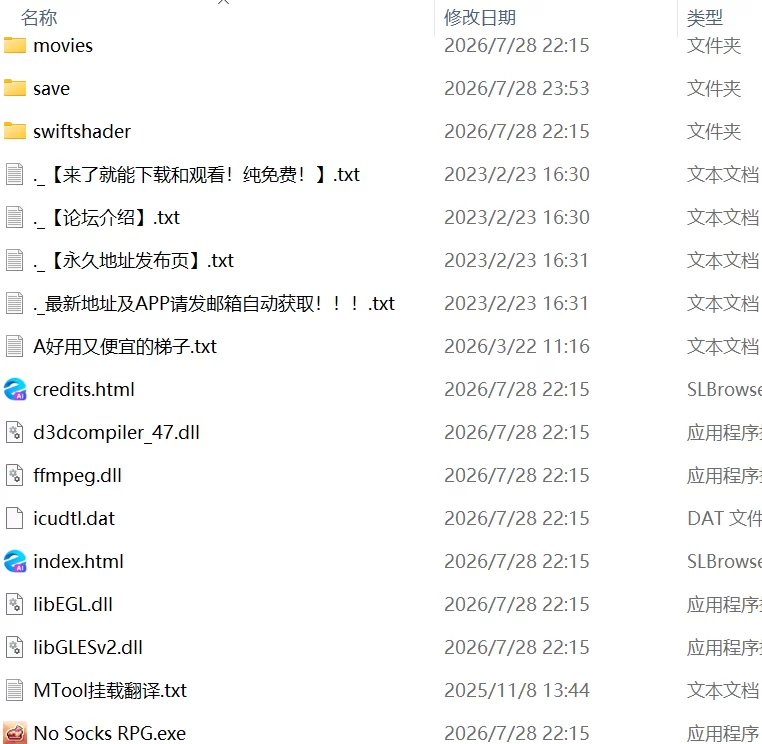 【新作RPGAI汉化PCsteam版】不穿袜子的RPG [1+489m][百度盘]