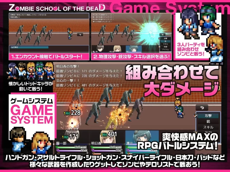 [RPG/双端/汉化]僵尸末日后宫生存记 V1.02 AI汉化版+作弊全回想 [1+2.97G][百度盘]