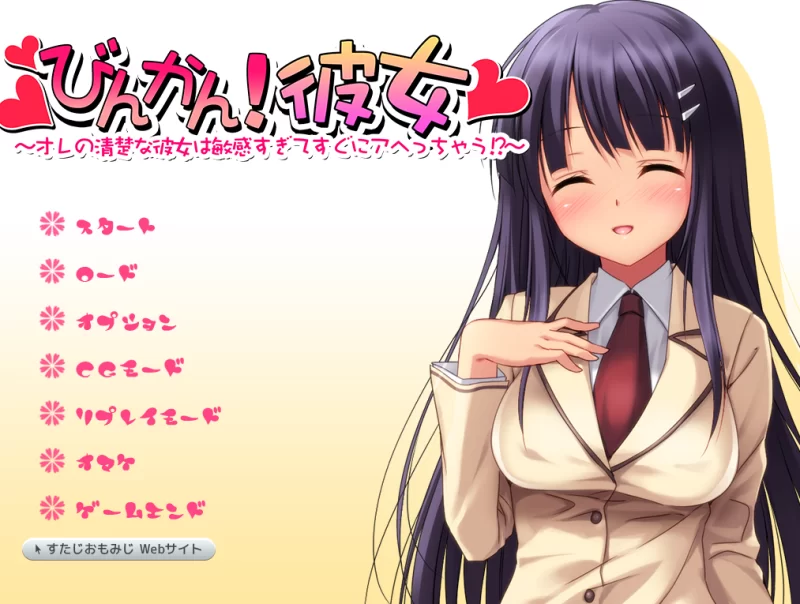 [PC/汉化/后宫/怀孕/人妻/恶堕/孕肚]すたじおもみじ社系列合集 [1+10g][百度盘]