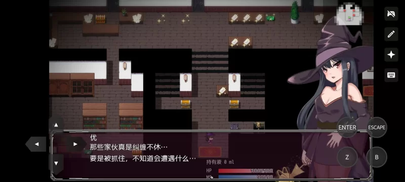 【日系/RPG】淫魔与丸吞洋馆 1.0AI汉化 [1+1.47G][百度盘]