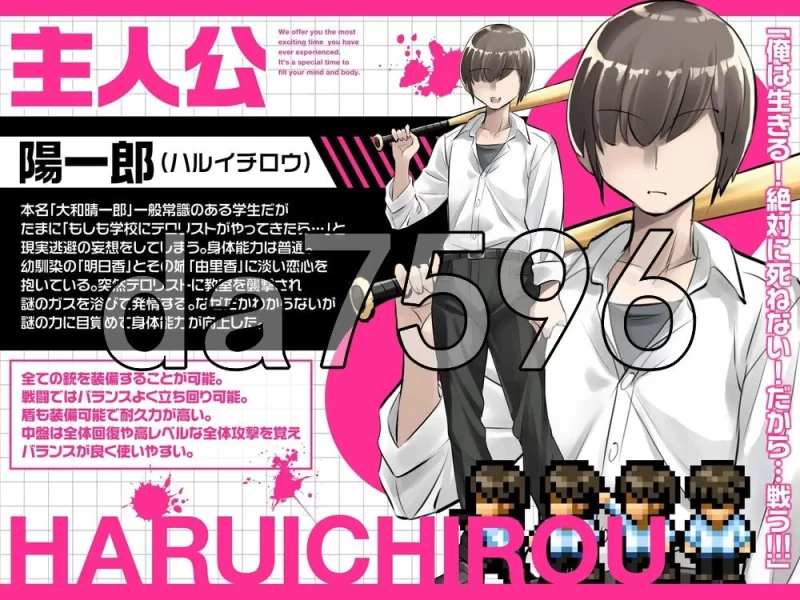 [日式RPG/新作] 放学后丧尸危机～v1.0.2 PC+安卓 内嵌AI汉化版 [1+3.0G][百度盘]