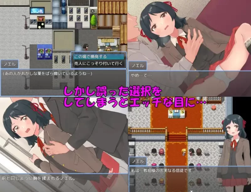 【RPGAI汉化PCv1.0.1】天使ノエル淫欲にまみれた街 [1+479m][百度盘]