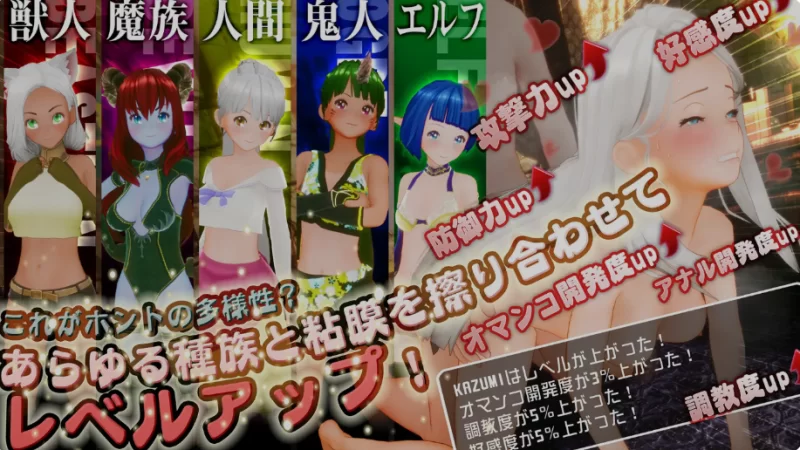 【PC/汉化/SLG】新人魔王与100位恋人们~V1.16+去码补丁+修改器 [1+2.2G][百度盘]