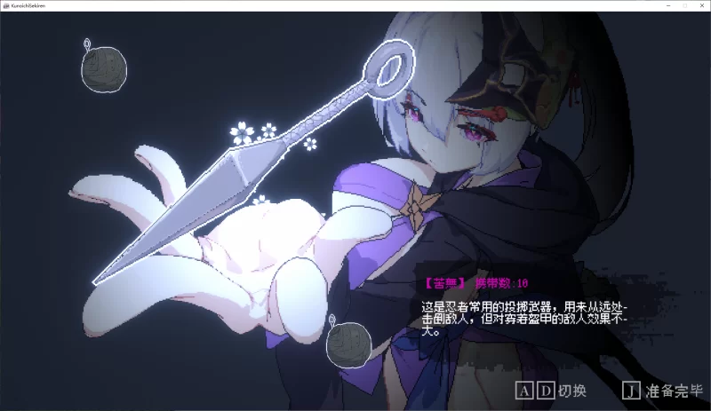 PC[汉化/像素/全动态/巨乳] 赤莲忍法帖v0.1.0 体验版 未来可期 [2+640M][百度盘]