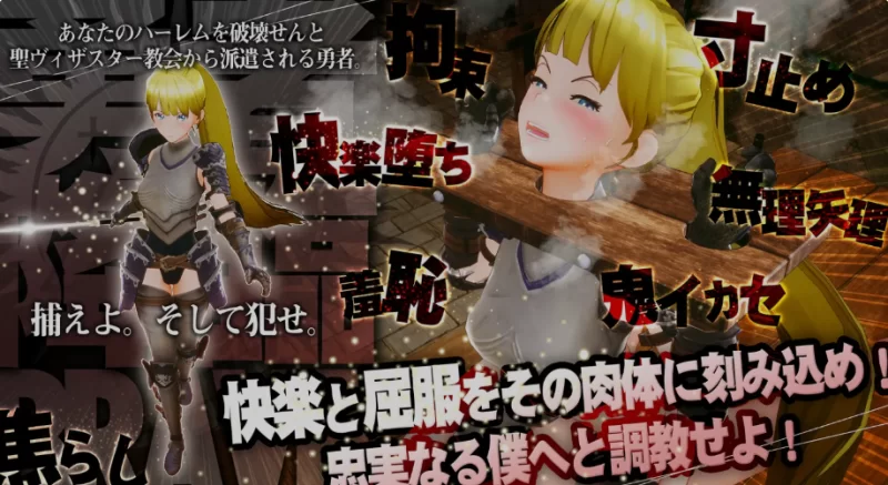 【PC/汉化/SLG】新人魔王与100位恋人们~V1.16+去码补丁+修改器 [1+2.2G][百度盘]