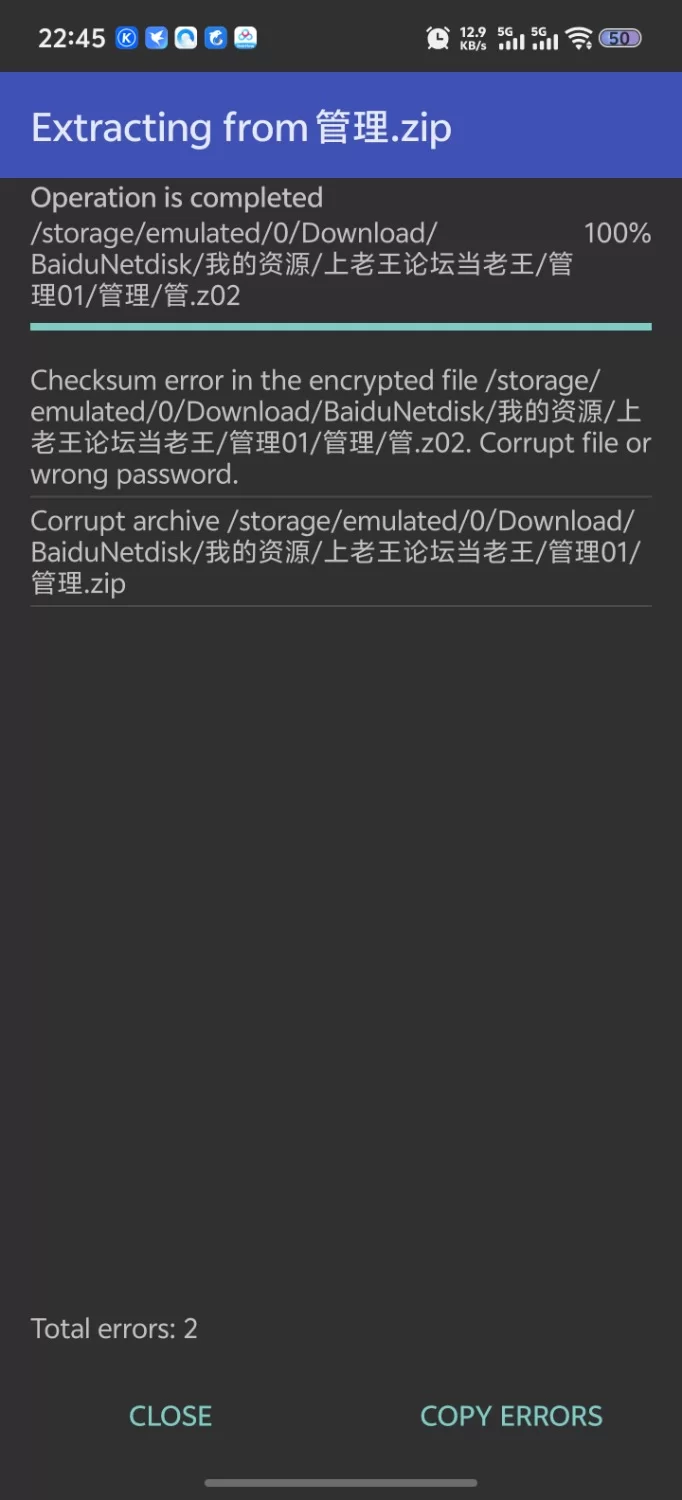 [爆款SLG/像素/PC]管理员的窥视V1.1.0 官中步兵+音乐DLC [1+3.44G][百度盘]