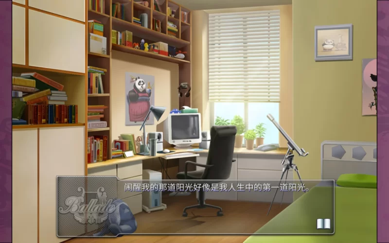 [ADV官中PC]叙事曲：难忘的回忆  Ballade with Memories [1+1.5G][百度盘]