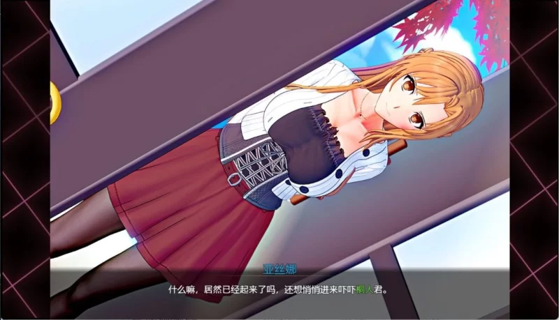 【安卓mt/PC】更新[神作RPG/NTR] 刀剑SAO~气息遮断魔法的陷阱Ⅱ β8 官中步兵 [1+7.39G][百度盘]