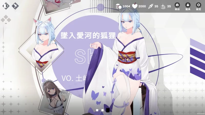 [新作PCSLG官中步兵动态] 魅惑万花筒 Glamour Kaleidoscope DEMO [1G] [1+1G][百度盘]