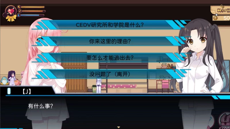 【SLG官中PC动态无码】少女的求生之路研究所v25.08.05 [1+240m][百度盘]