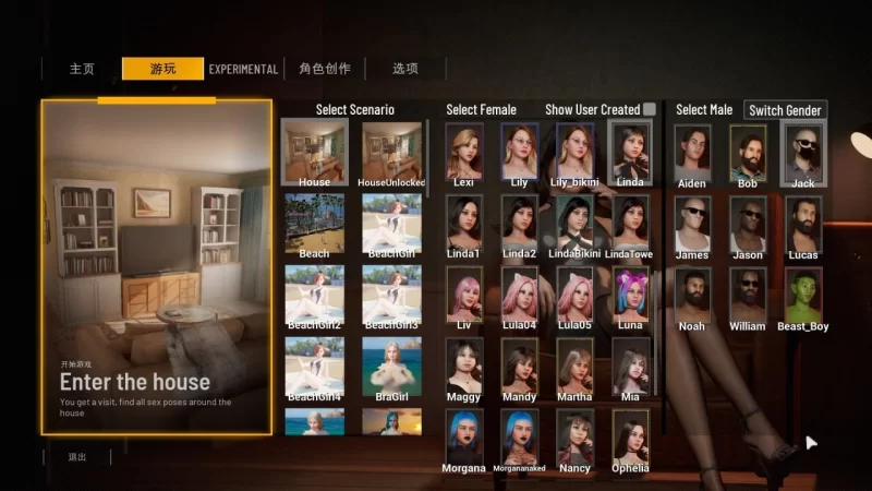 【PC】更新[3D/互动/沙盒/全动态] 双人会所/双人居所v0.48.1 官方中文步兵 [1+7.68G][百度盘]