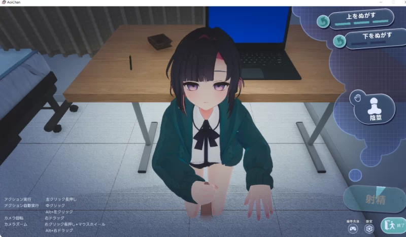 PC【3D触摸汉化去码步兵】能干的后辈小葵酱！V1.0.8 官中~全CG [1+2.8G][百度盘]
