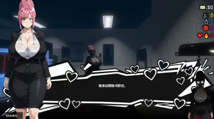 【神作SLG/PC/动态】我需要一个秘书SECRETARY Ver1.0汉化 [1+3G][百度盘]