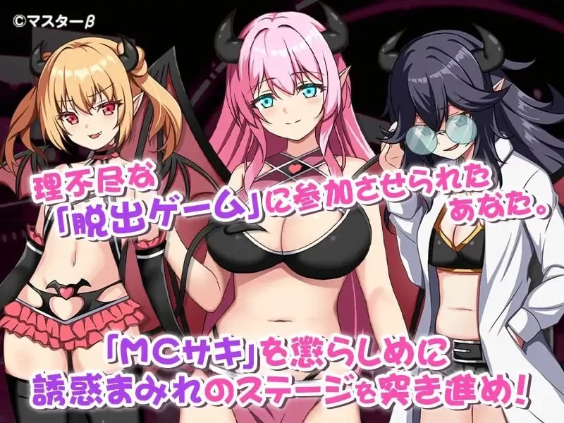 【PC/RPG】魅魔TV [1+727M][百度盘]